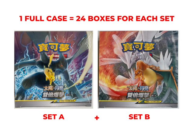 Pokemon TCG Chinese Sun & Moon Double Burst Bundle Set A and Set B