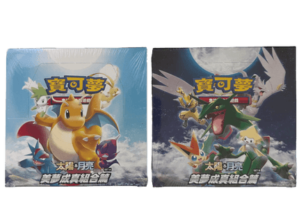 [Traditional Chinese] Pokemon TCG Chinese Sun & Moon Dreams Come True Set A + Set B Booster Box Bundle