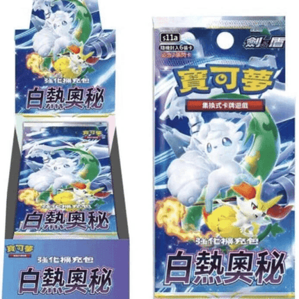 Pokemon TCG Chinese  Incandescent Arcana Box