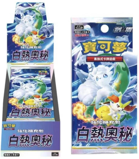 Pokemon TCG Chinese  Incandescent Arcana Box