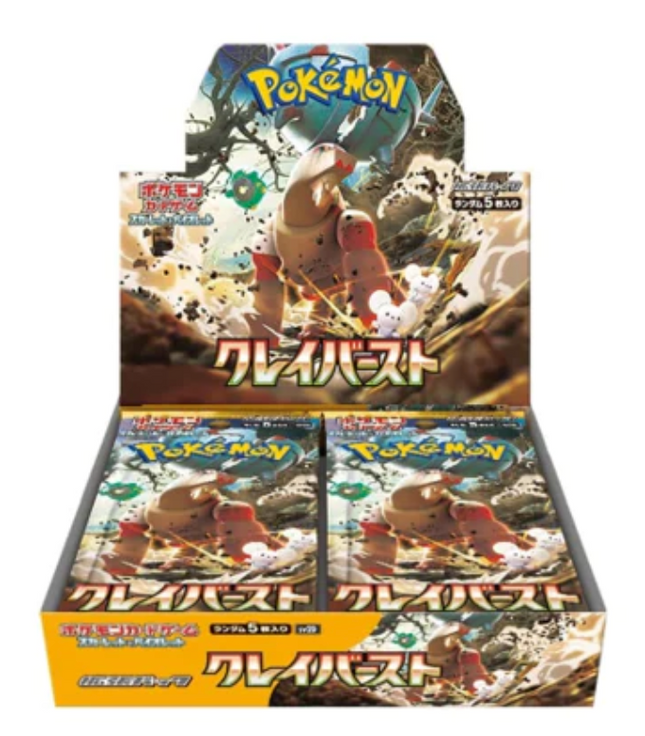 Japanese Pokémon Card Game Scarlet & Violet Booster Pack Clay Burst BOX SV2D