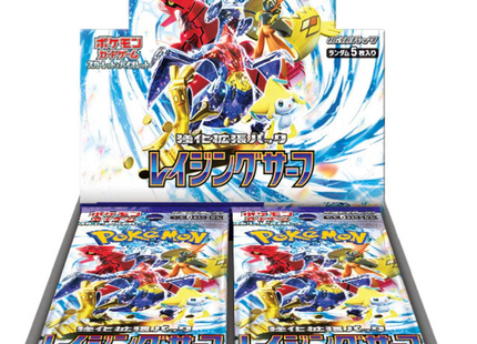 [日文版] 現貨 Pokémon TCG Raging Surf sv3a