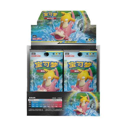 pokemon Chinese Shining Together: Pink (CSM2a) 