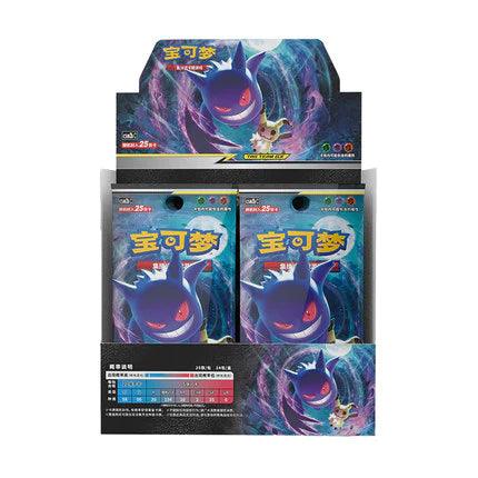 pokemon Chinese Shining Together:  Purple (CSM2b) 