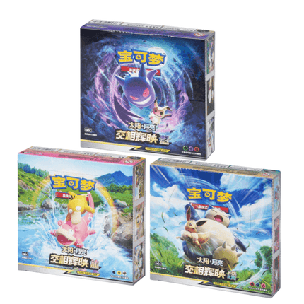 Pokemon TCG Chinese Sun & Moon Shining Together Bundle Booster Boxes