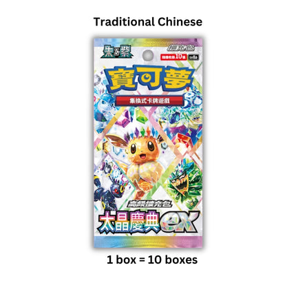 Traditional Chinese Pokemon Terastal Festival sv8a Booster Box [Pre Order]