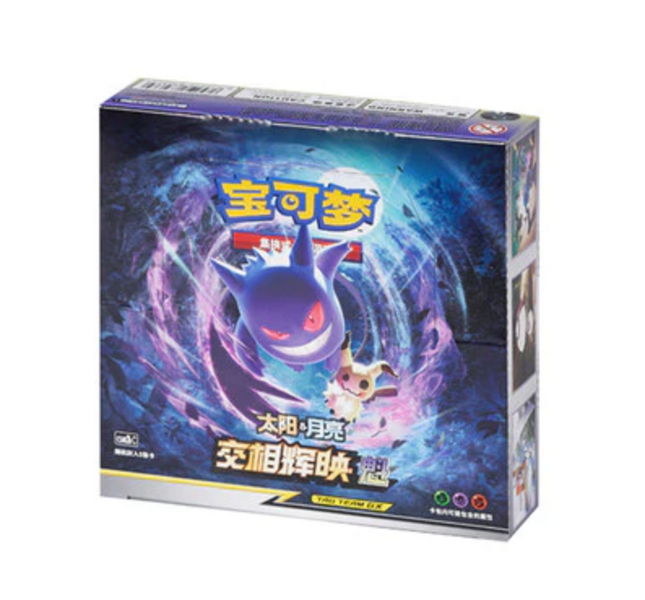 Simplified Chinese Pokemon Tag Team Gx Gengar Sun & Moon Shining Together Purple Set B Booster Box(CSM2b C) [PRE-ORDER]