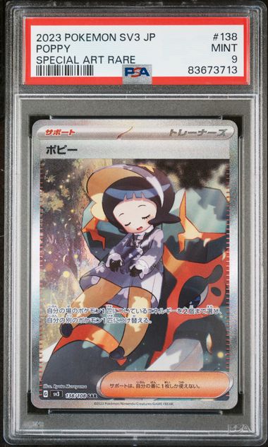 [Claim Free] Pokemon PSA 9 MINT JAPANESE POKEMON 2023 POPPY 131/108 BLACK FLAME SUPER RARE SV3