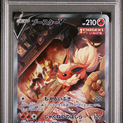 Flareon V SR 073/069 Eevee Heroes s6a Japanese ALT Art Pokemon card PSA 8