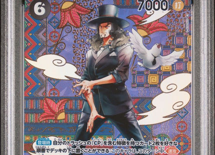 PSA10 2023 ONE PIECE ROB LUCCI OP05-092 Special Alt Art JAPANESE