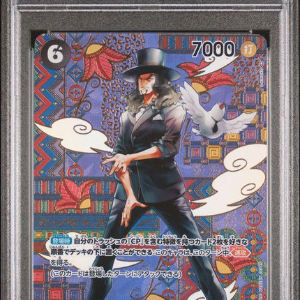 PSA10 2023 ONE PIECE ROB LUCCI OP05-092 Special Alt Art JAPANESE