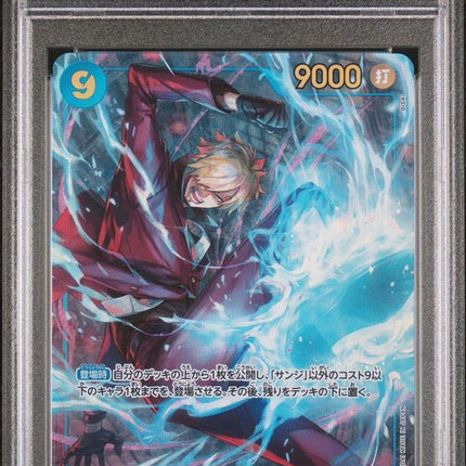 PSA 10 SANJI OP06-119 ALT ART JAPANESE ONE PIECE CARD