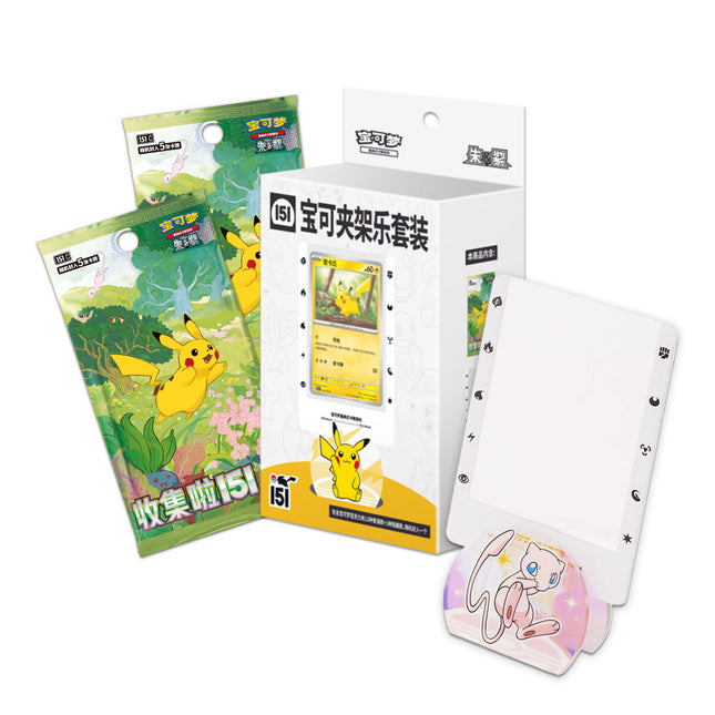 Simplified Chinese Pokemon 151 'Collect 151 Journey' Clip Holder Set