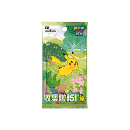 Simplified Chinese Pokemon 151 'Collect 151 Journey' Standard Pack