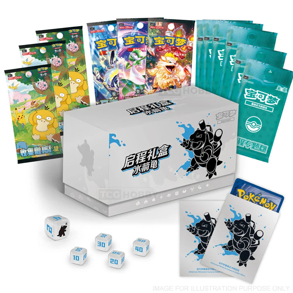 Get Pokémon Box New Simplified Chinese Pokemon Journey Gift Box Full Set - Charizard ...