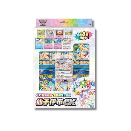 Pokémon Stellar Sylveon EX Special Set Traditional Chinese