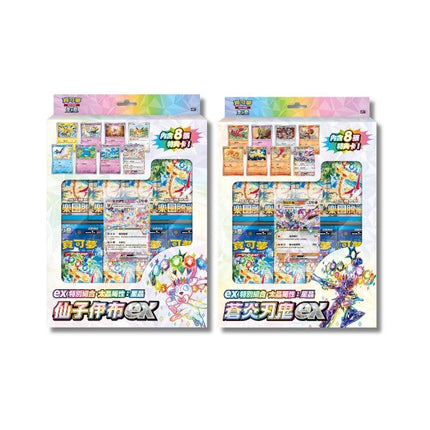 [Traditional Chinese] Pokémon Stellar Sylveon EX Special Set