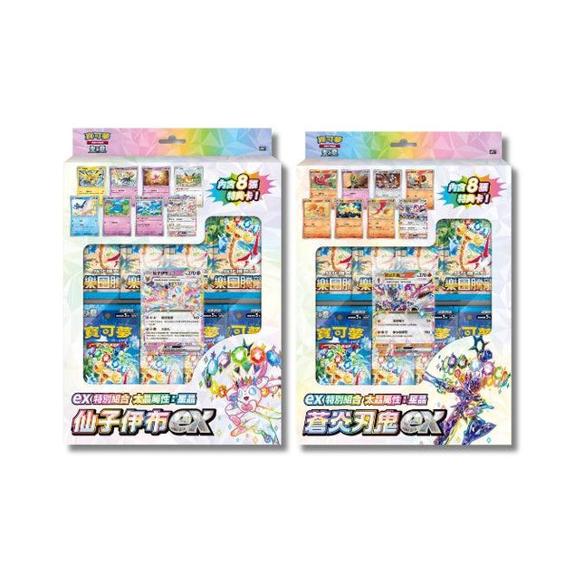 [Traditional Chinese] Pokémon Stellar Ceruledge EX Special Set