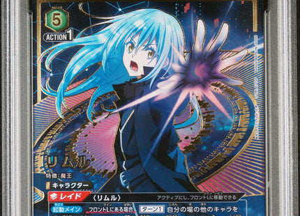 PSA 10 Union Arena Slime Rimuru Parallel 2 Star UA07BT/TSK-1-091 Japanese Card