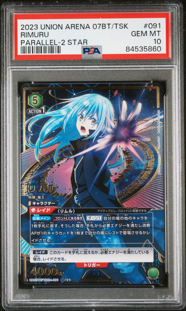 PSA 10 Union Arena Slime Rimuru Parallel 2 Star UA07BT/TSK-1-091 Japanese Card