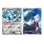 207 Promo Pokmon Card: Steven's Beldum (019/018) - Japanese / Ex Starter  Set, Near Mint 207 Sv Scarlet Violet Promo Cards Svp