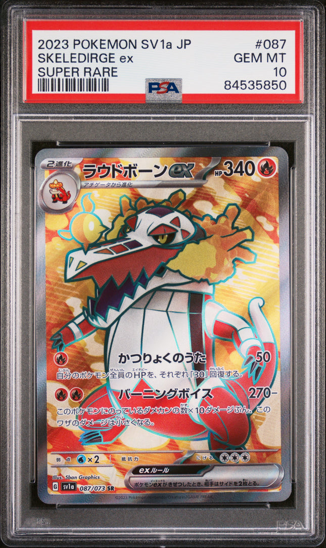 PSA 10 Skeledirge ex SR 087/073 sv1a Triplet Beat Pokemon Card Japanese