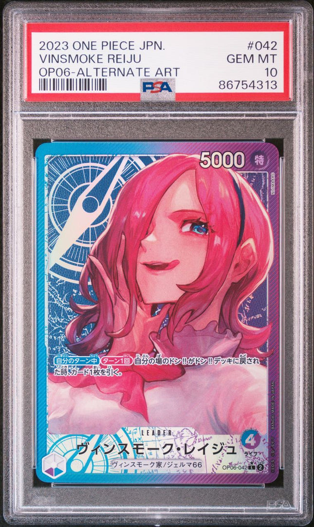 VINSMOKE REIJU 2023 ONE PIECE JAPANESE WINGS OF THE CAPTAIN #042 PSA10