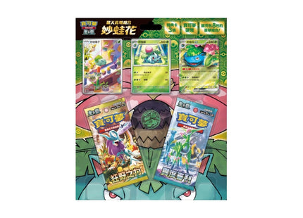 Chinese Pokemon Special Deck Set EX Charizard Venusaur Box