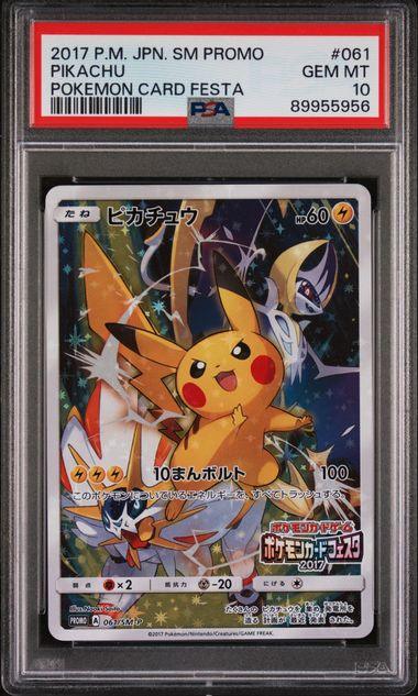 PSA 10 Pokemon Japanese Card SM Promo Pikachu Card Festa 2017 #061 Battle