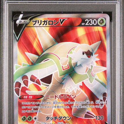 PSA 10 Chesnaught V 99/98 Paradigm Trigger Japanese Pokemon Card