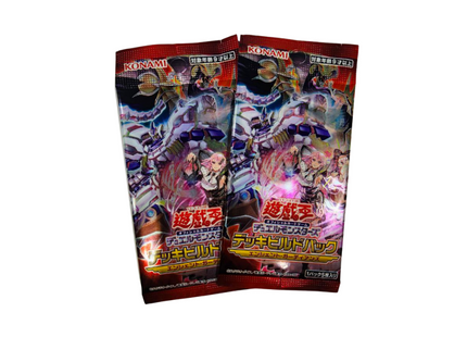 Japanese Yu Gi OH! Ancient Guardians