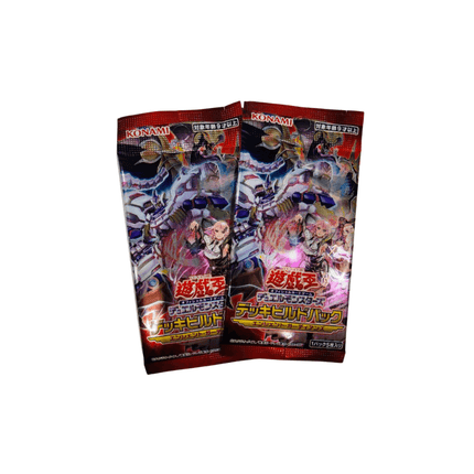 Japanese Yu Gi OH! Ancient Guardians