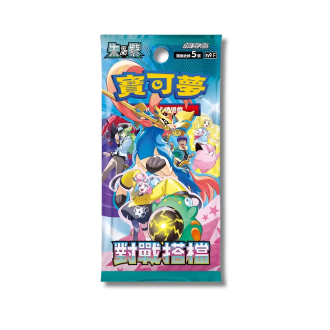 [Traditional Chinese] Pokemon Battle Partners Booster Box SV9F