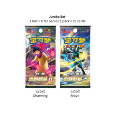 Simplified Chinese Pokemon Sword Shield All Stars Brave & Charming Booster Box cs5aC s5bC