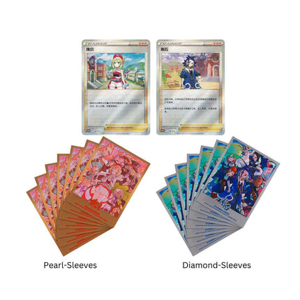 Pokemon Pearl & Diamond Binder Art Card Sleeve Gift Box