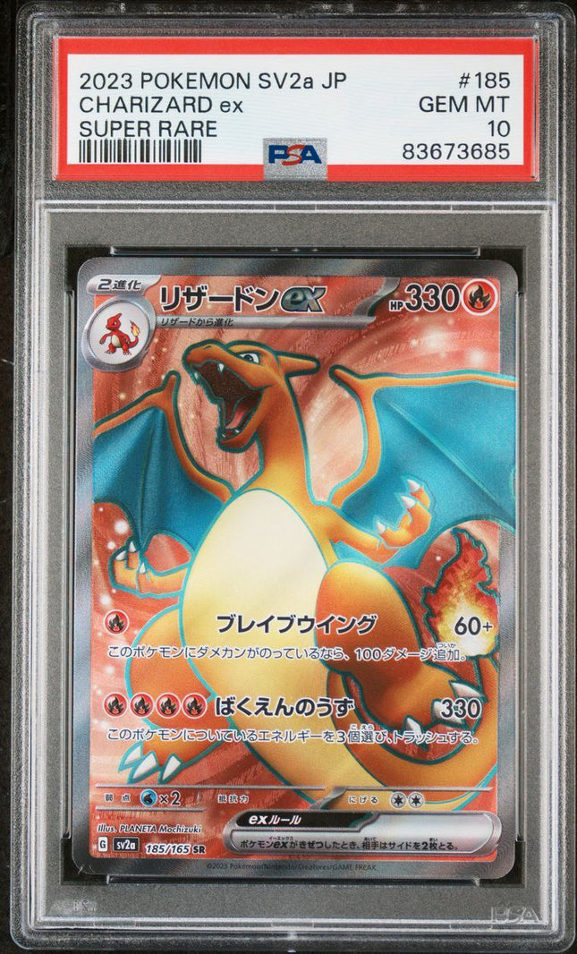 2023 Pokemon Japanese SV2a Charizard ex #185 PSA10