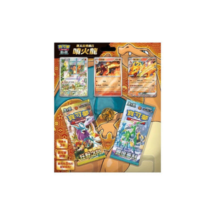 Chinese Pokemon Special Deck Set EX Charizard 