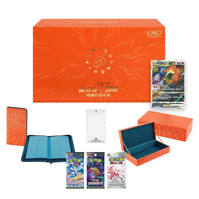 Pokémon Charizard V-Star Battle Set Gift Box