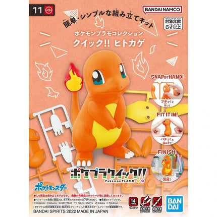 Pokemon Charmander Plamo Collection