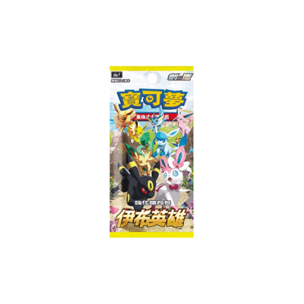 chinese eevee heroes booster packs