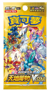 Traditional Chinese Pokemon TCG VSTAR Universe Booster Box