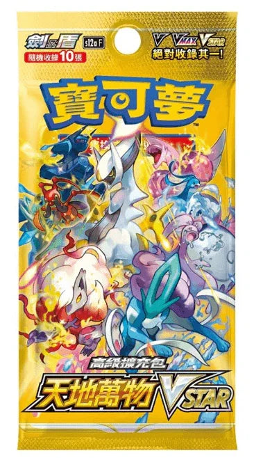 Pokemon Box 1 Booster Pack Japanese TCG - Factory Sealed (US Seller) Pokemon Vstar Universe S12a Pokemon Box 1 Booster Pack Japanese TCG - Factory Sealed (US Seller) Pokemon Vstar Universe S12a