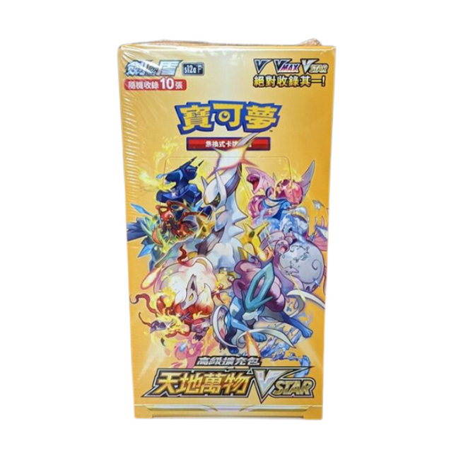 Traditional Chinese Pokemon TCG VSTAR Universe Booster Box