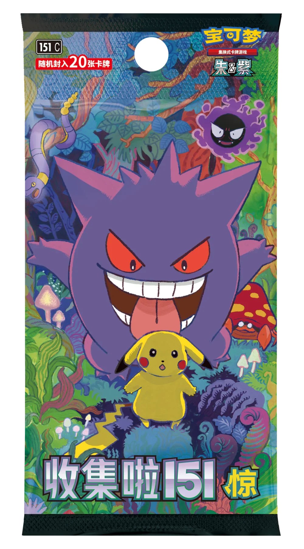 chinese 151 gem booster box Pokemon "Chinese" Horizon Volume 1 & 2 BOXES COMBO USA SELLER Chinese Pokemon TCG : Pokmon
