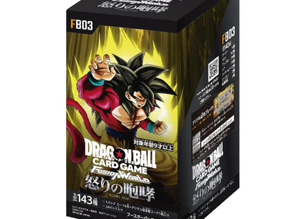 FB03 DRAGON BALL RAGING ROAR BOX