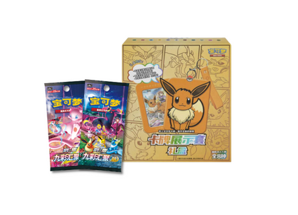 Simplified Chinese Pokemon Eevee Heroes Blind Box