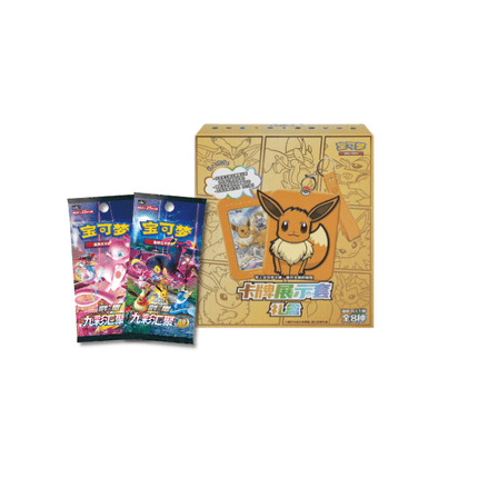 Simplified Chinese Pokemon Eevee Heroes Blind Box