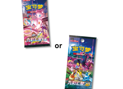 eevee mew jumbo packs