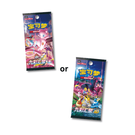 eevee mew jumbo packs