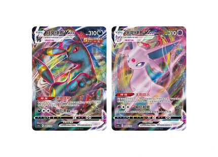 Chinese Pokemon Eevee & Mew cards